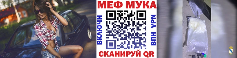Хочу наркоту Славск Каннабис  Меф мяу мяу  Alpha-PVP  ГАШ 