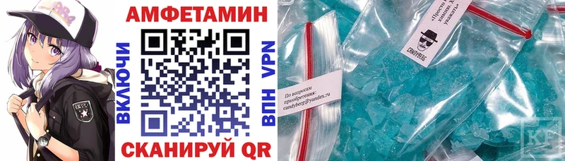 АМФЕТАМИН VHQ  гидра ссылки  Славск 