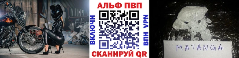 А ПВП VHQ  Славск 