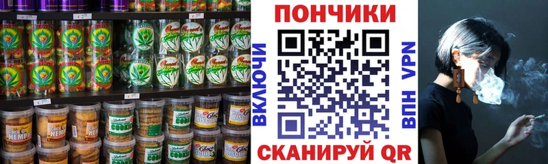 наркошоп  Славск  Еда ТГК марихуана 
