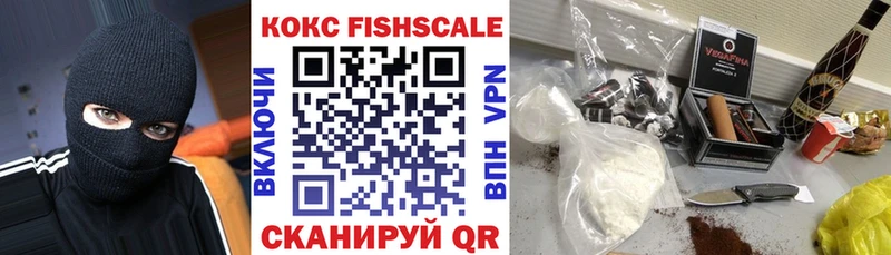 Кокаин Эквадор  darknet как зайти  Славск 