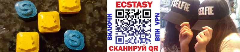 Экстази louis Vuitton  продажа наркотиков  Славск 