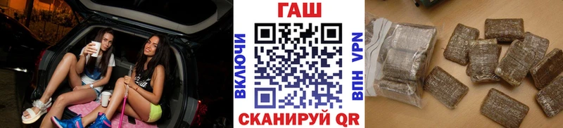 Гашиш Premium Славск