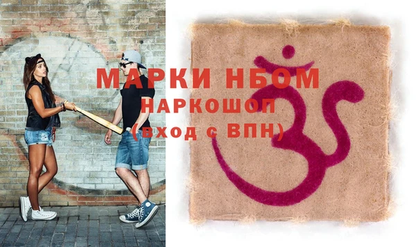 mdma Нефтекумск