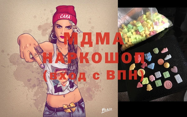 бутират Армянск