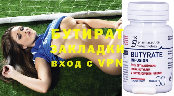 скорость mdpv Аркадак