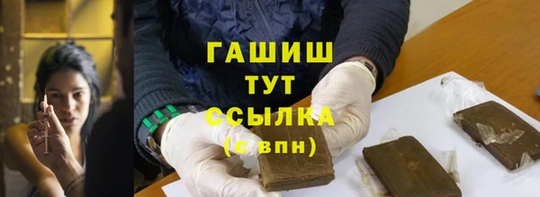 бутират Армянск