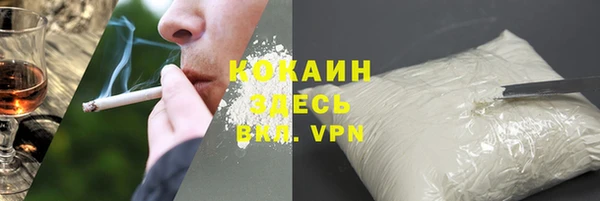 бутират Армянск