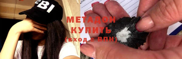 бутират Армянск