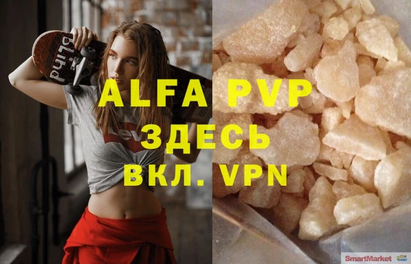 скорость mdpv Аркадак