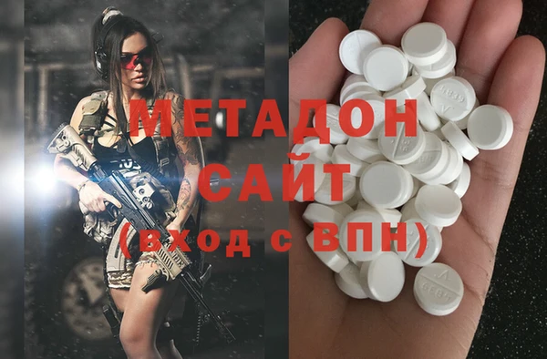 скорость mdpv Аркадак
