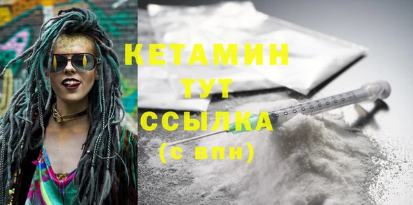 бутират Армянск