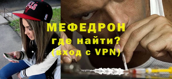 бутират Армянск