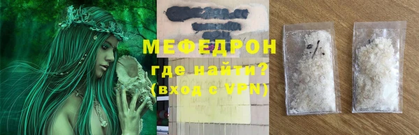 скорость mdpv Аркадак