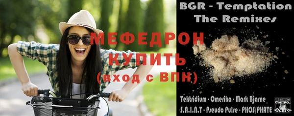 скорость mdpv Аркадак