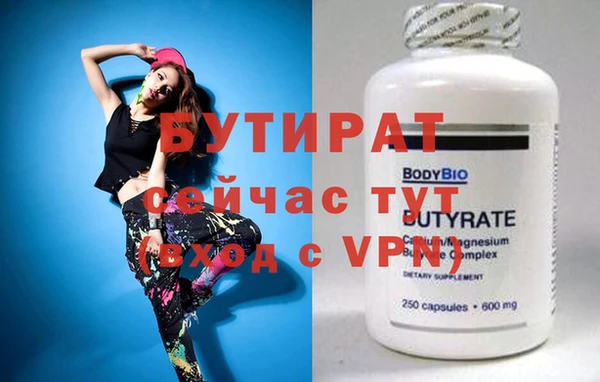 скорость mdpv Аркадак