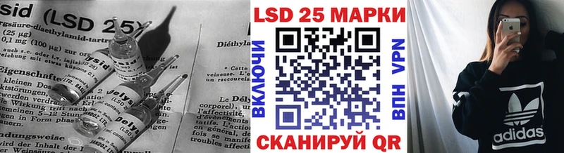 даркнет сайт  Славск  Лсд 25 экстази кислота 