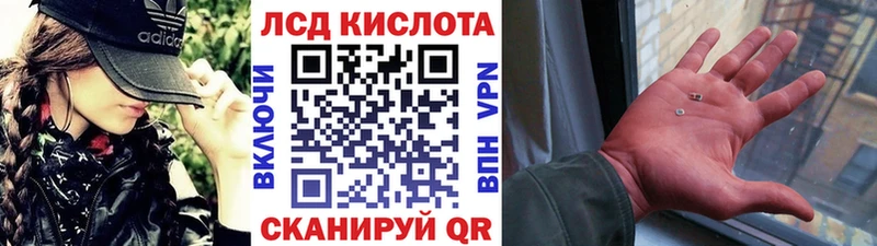Марки 25I-NBOMe 1500мкг  гидра   Славск 