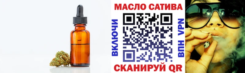 Дистиллят ТГК Wax  Славск 