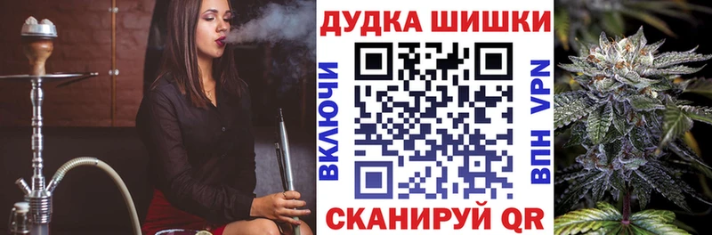 даркнет сайт  Славск  Марихуана планчик 